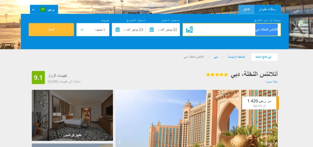فندق أتلانتس النخلة دبي: تجربة فاخرة لا تُنسى في جزيرة نخلة جميرا