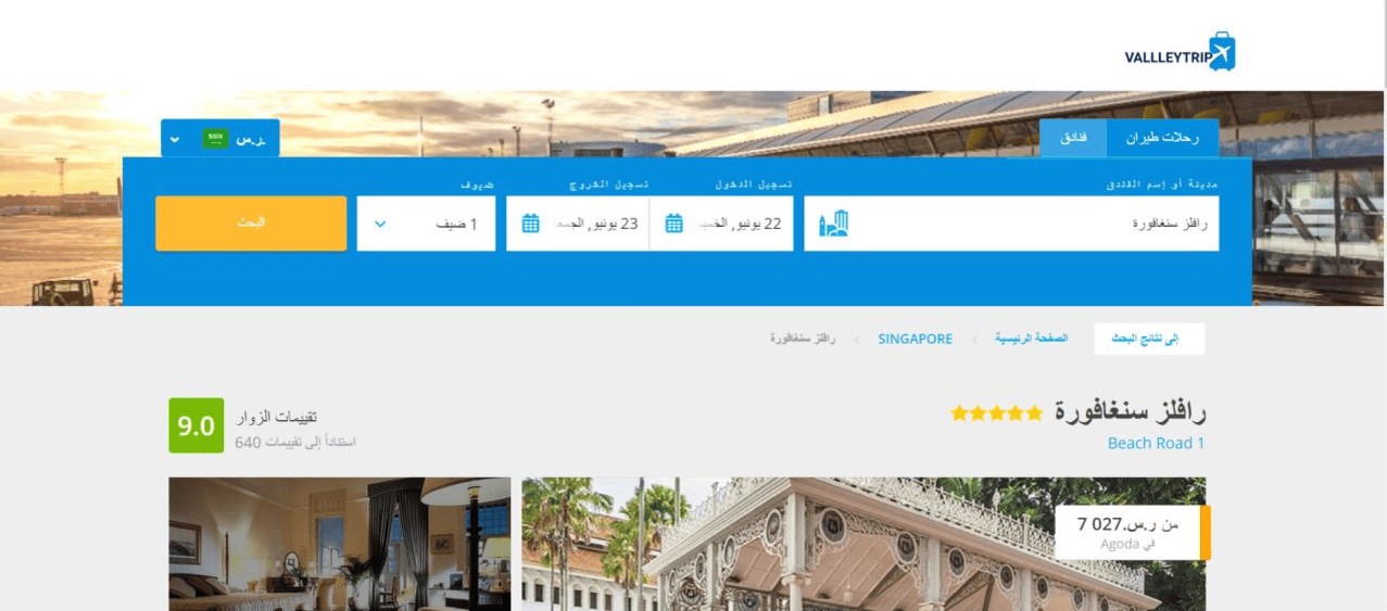 فندق رافلز سنغافورة: تجربة فاخرة تتجاوز التوقعات في قلب المدينة