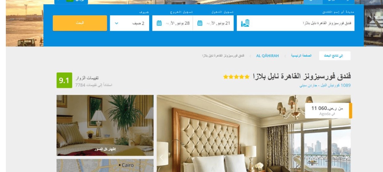 تجربةفاخرةلامثيللها: حجوزات فور سيزونز نايل بلازا في القاهرة